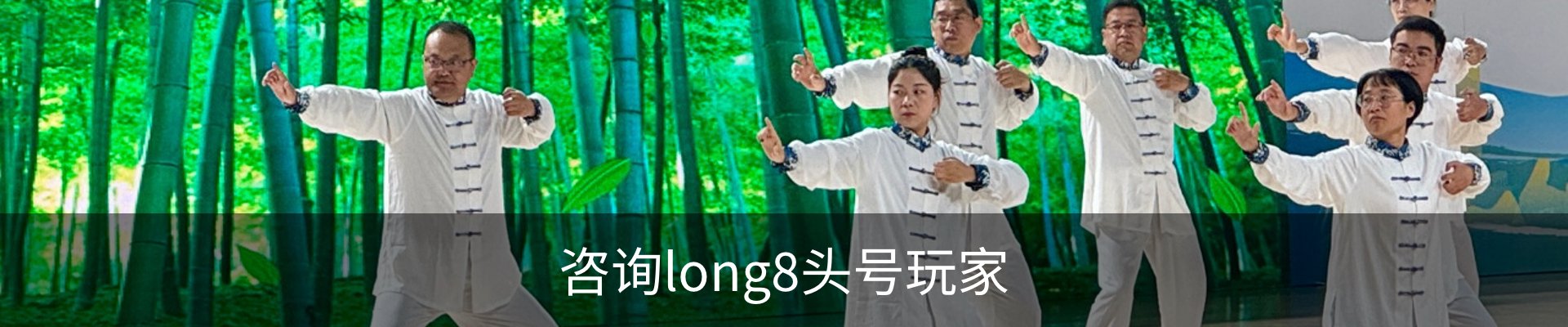 咨询long8头号玩家